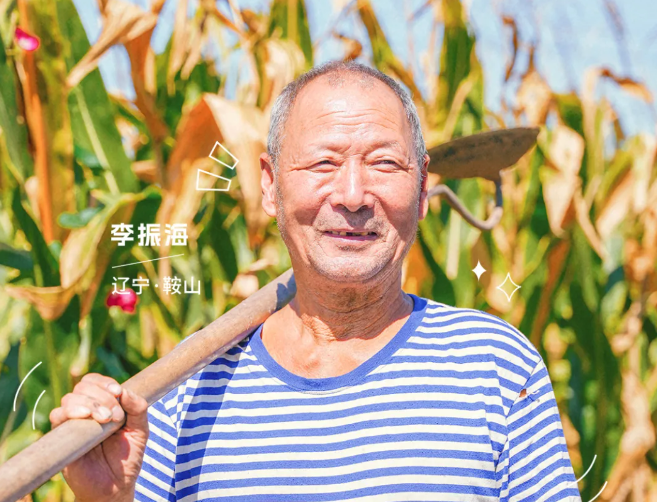 安能老友记Vol.01 退伍老兵做了件时髦事儿：&ldquo;我要跟着国家走！&rdquo;