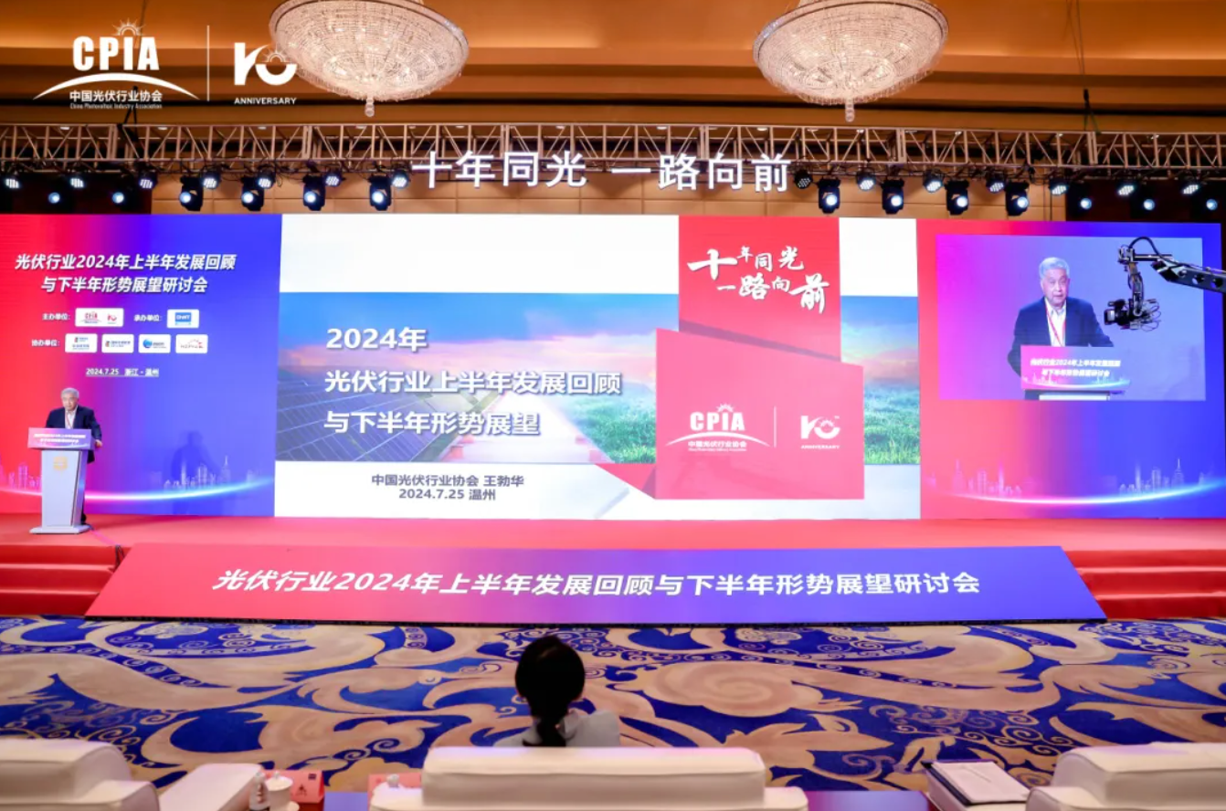 一文全面解析分布式光伏新趋势！这些热词你知道吗?