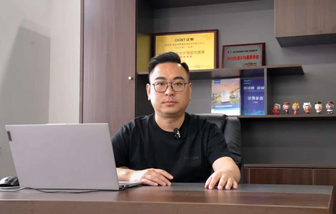 追光的人｜郑典：助农增收，屋顶光伏点亮潍坊&ldquo;绿色经济&rdquo;