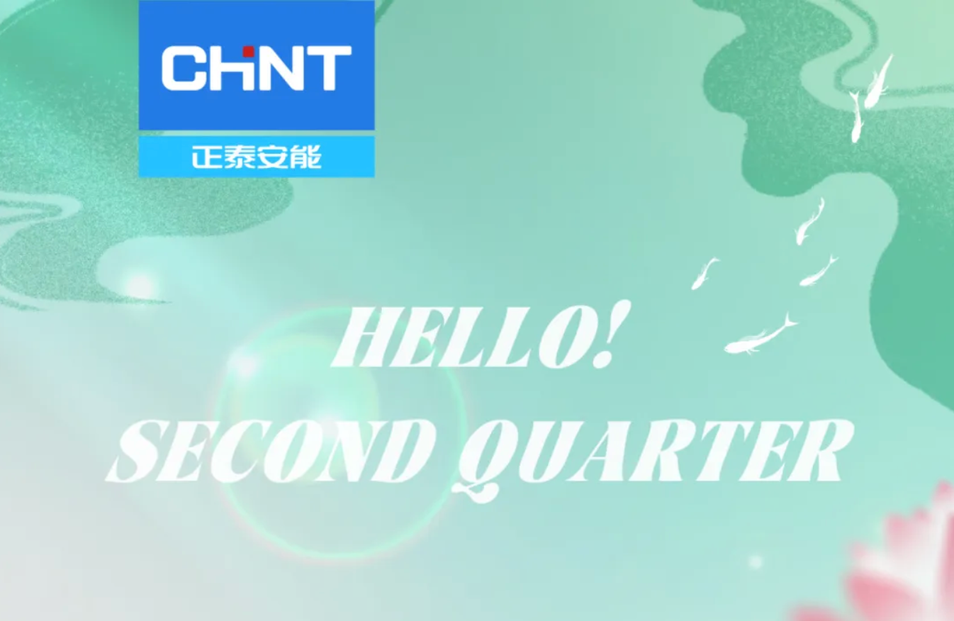 安能四季 | 一张长图回顾我们的第二季