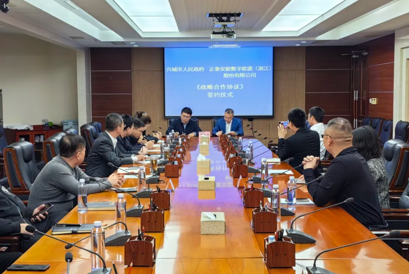 强强联合！正泰安能与兴城市人民政府达成合作