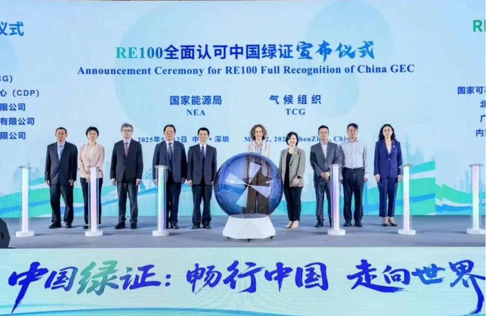 安能请回答 | 国家出手、价格狂飙&hellip;&hellip;&ldquo;绿证&rdquo;爆火的底层逻辑是什么？