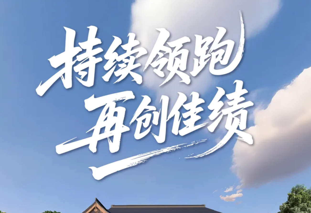 持续领跑，再创佳绩！一图读懂正泰安能绿证业务