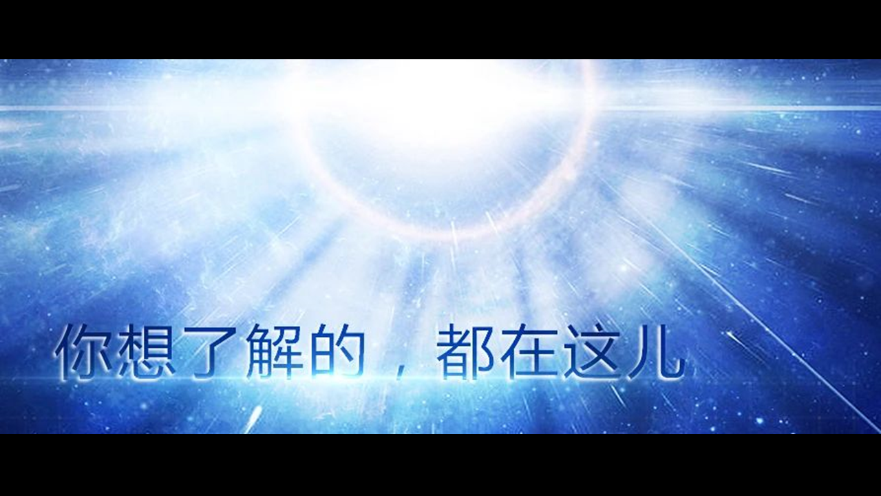 正泰安能整县推进成绩单，来了！