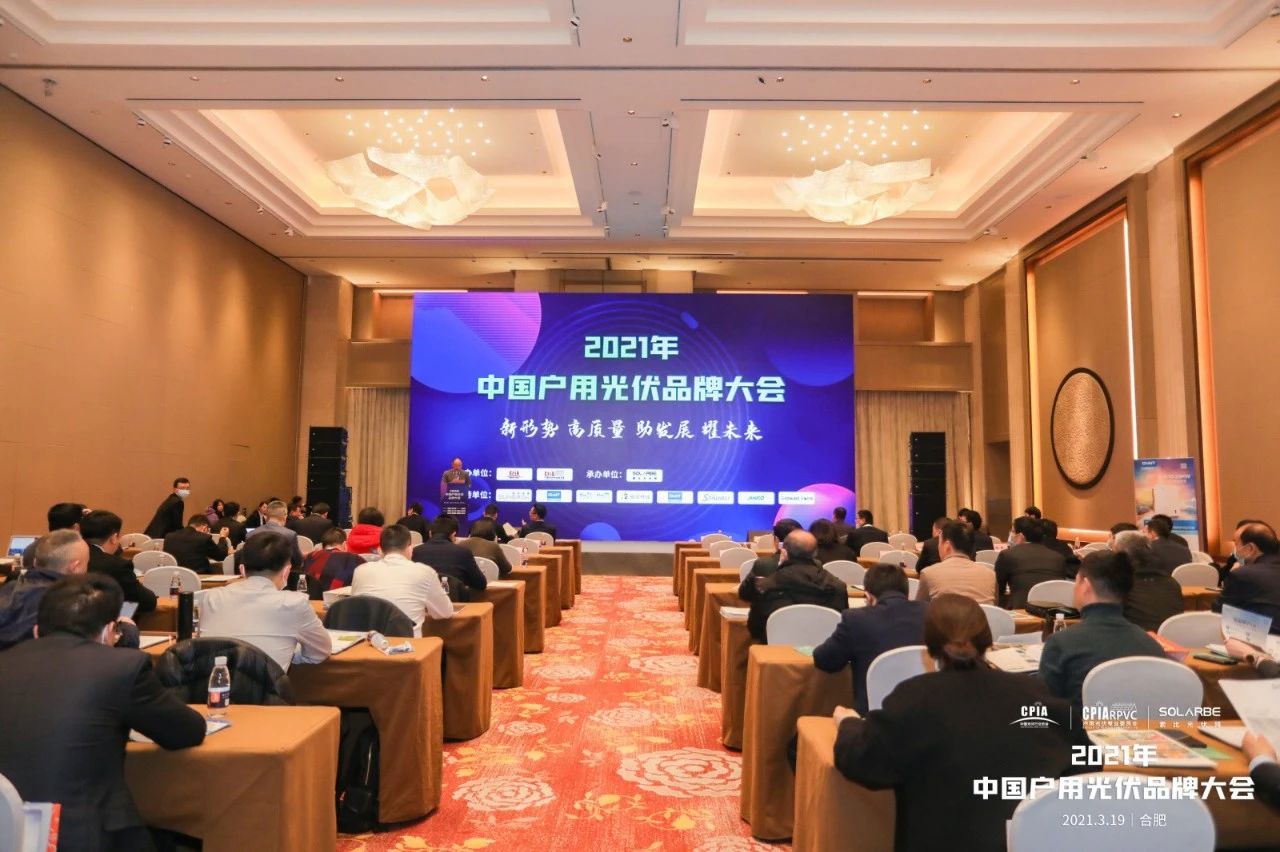 能力越大责任越大 | 正泰安能获&ldquo;品牌企业及领军人物&rdquo;双料奖项！