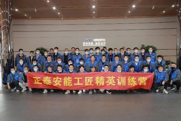 精选课程 实操技能 | 正泰安能工匠精英训练营圆满成功！