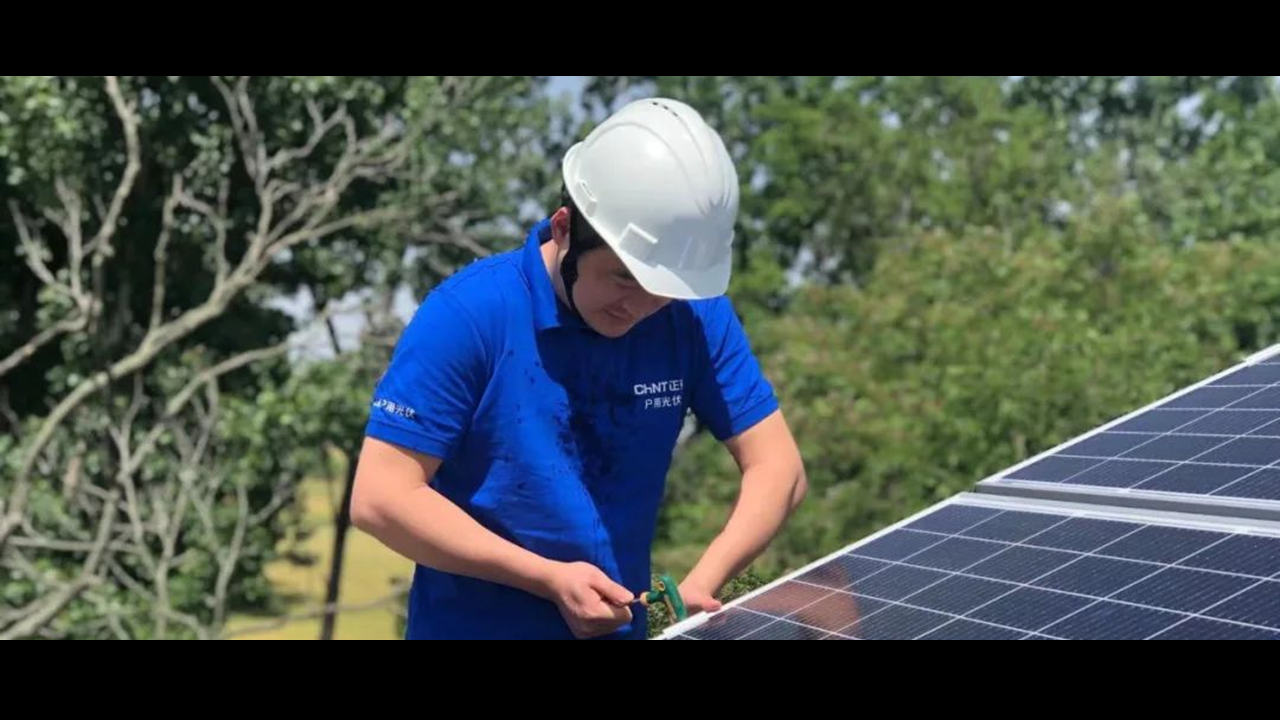 为&ldquo;孤儿电站&rdquo;体检 | 正泰运维保安全