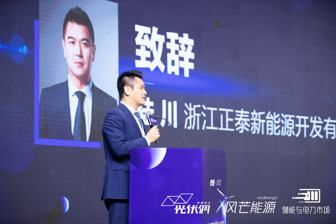 分布式能源嘉年华 | 正泰安能全面发力，推进户用光伏新进程