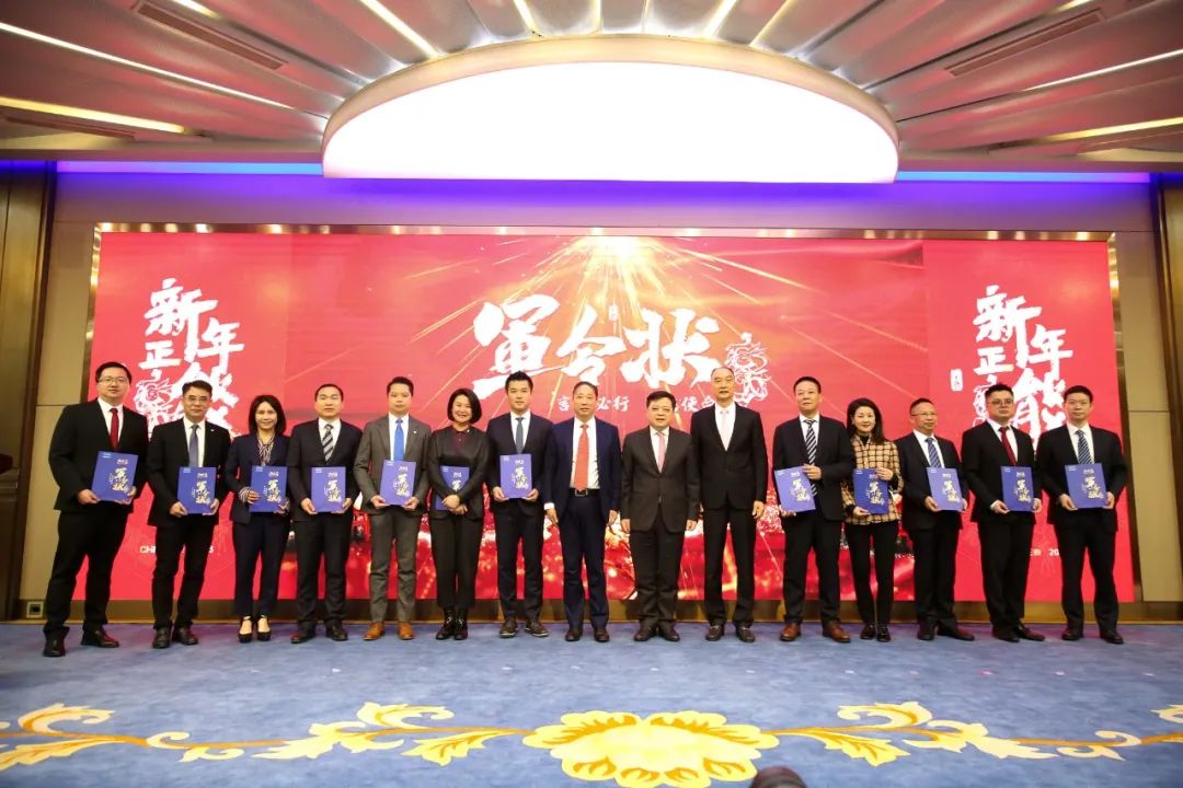 &ldquo;五化&rdquo;战略举措 &ldquo;十大&rdquo;SBU | 正泰新春第一会，为何定了这两件事？