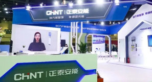 全场景方案再升级！正泰安能亮相中原光储展