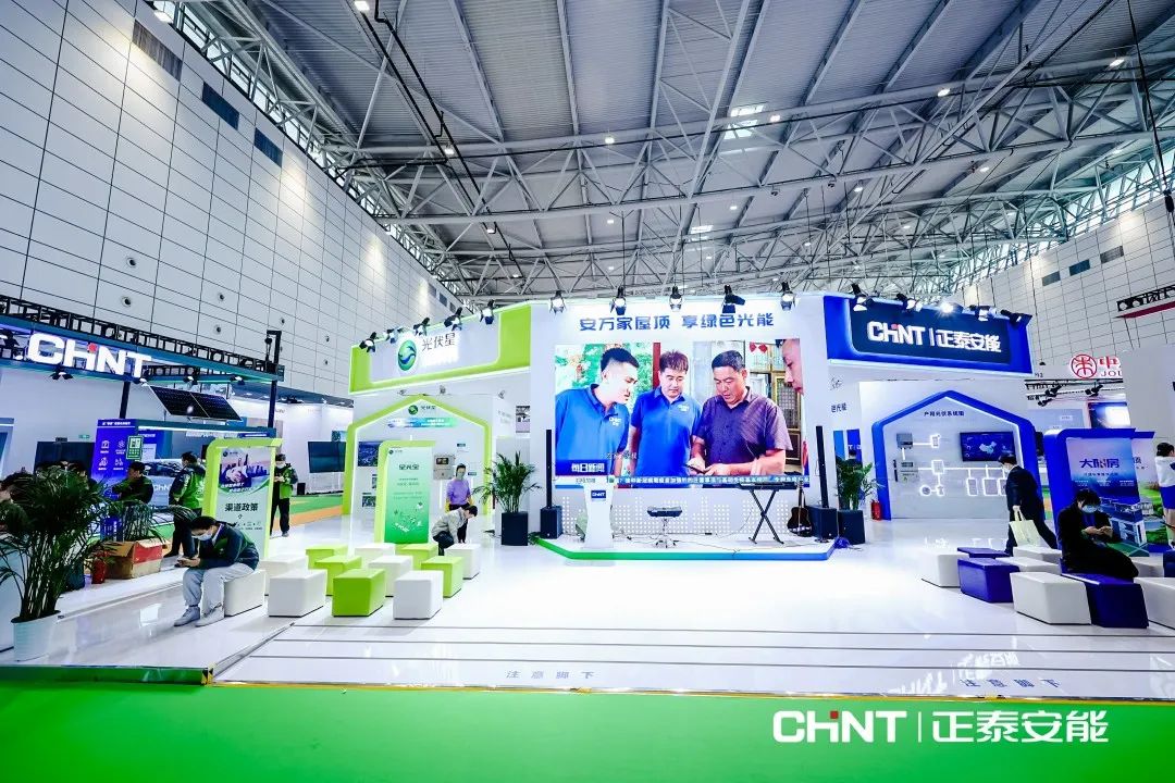 闪耀泉城 | 正泰安能携全系列产品亮相济南光伏展