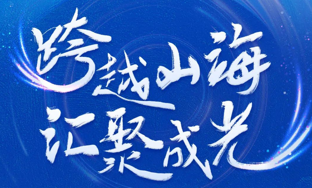 如果光伏也有运动会，金牌一定属于TA ！（互动赠好礼）