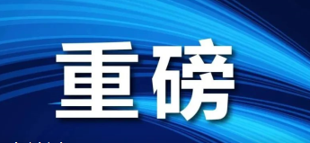 一文看懂！各地光伏「新政」有哪些趋势？