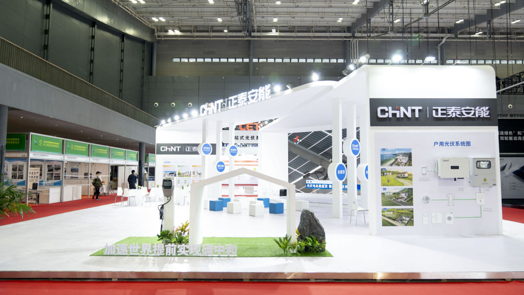 让利于民，向光而兴｜正泰安能荣获四大行业奖项