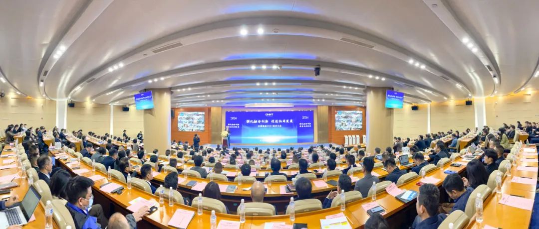 培塑新竞力，浩气展虹霓！正泰集团召开2024新年大会