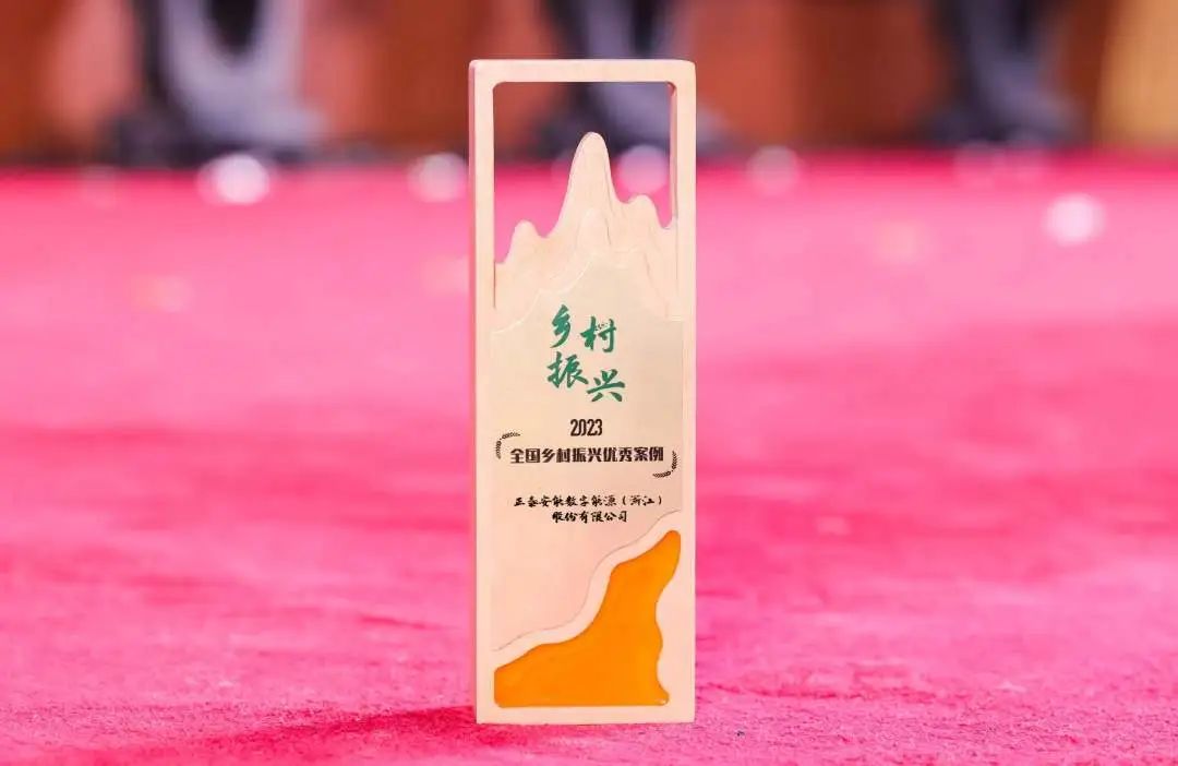 本期唯一！正泰安能上榜2023&ldquo;全国乡村振兴&rdquo;优秀案例