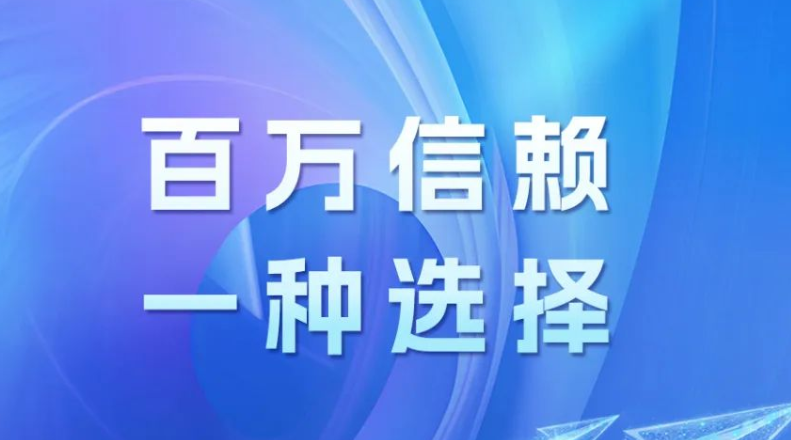 百万信赖，一种选择 | 正泰安能智慧充电桩迎来新里程碑！
