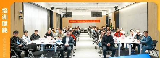 吹响集结号！2024年度代理商组织运营能力提升项目正式开营