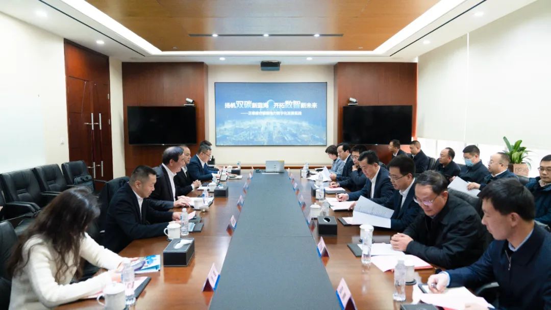 定西市委副书记、市长武和谦一行到访正泰安能