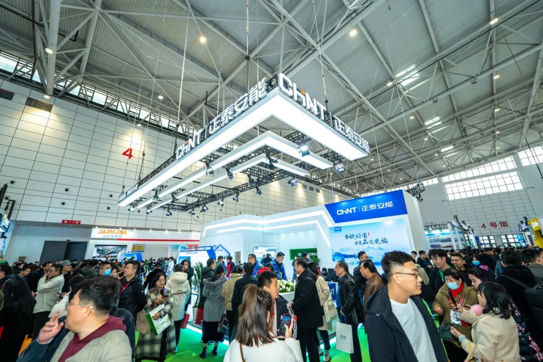 &ldquo;新&rdquo;潮澎湃，&ldquo;绿&rdquo;见未来！正泰安能亮相中国（济南）国际太阳能利用大会