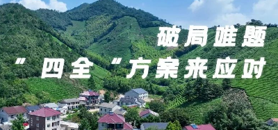 应对难题，正泰安能&ldquo;四全&rdquo;解决方案来袭！