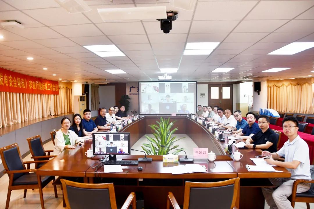 引领高质量发展！正泰安能参编《农村住宅太阳能光伏发电安全规范》行业标准