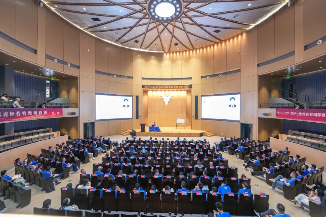 共商大计，共赢未来！浙江大学-正泰安能泰商经营管理研修班圆满结业！