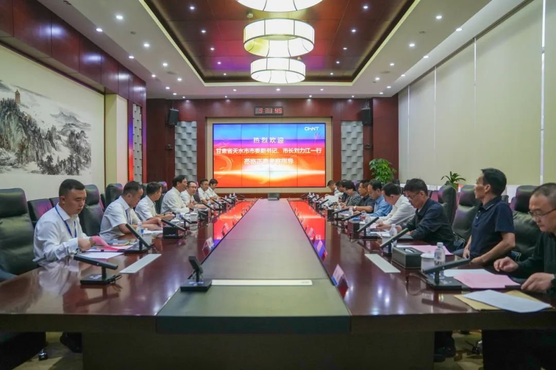 甘肃省天水市委副书记、市长刘力江一行到访正泰